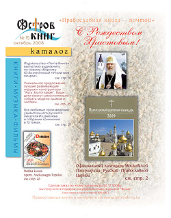 http://www.lepta-kniga.ru/linkpics/News/catalog15.jpg