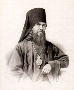 Портрет святителя Феофана Затворника