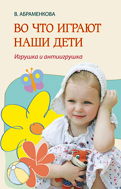 http://www.lepta-kniga.ru/linkpics/News/vochtoigr.jpg